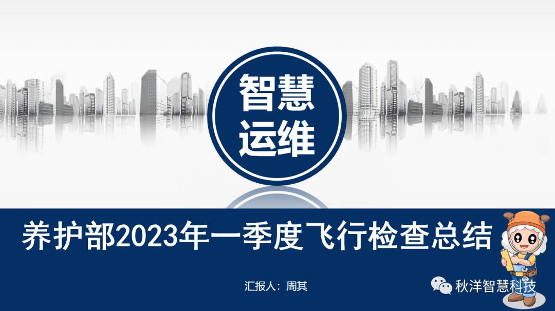 南宫体育新闻
