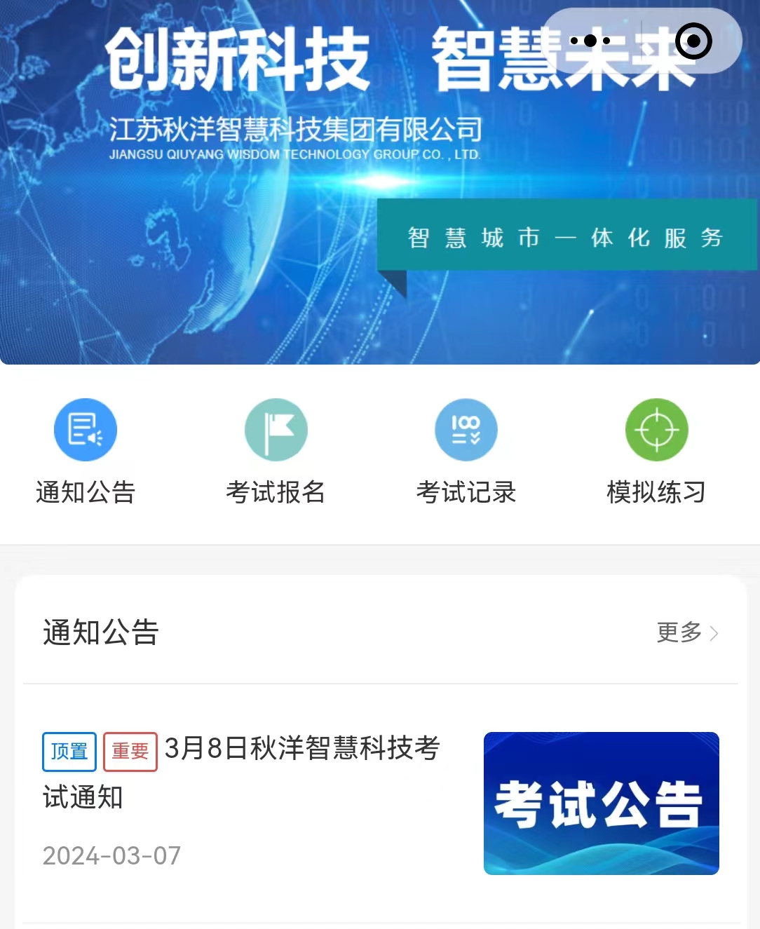 南宫体育新闻