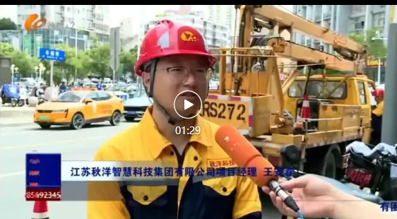南宫体育新闻